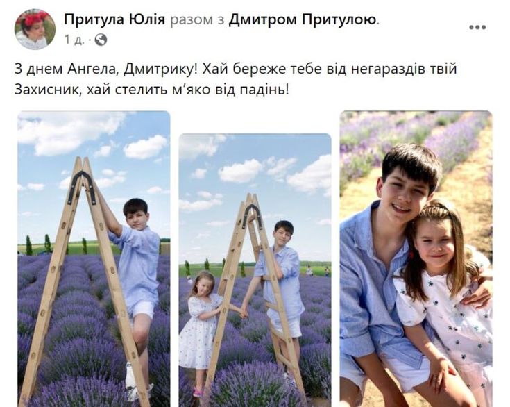 Перша Дружина Притули: Детальный обзор жизни и деятельности