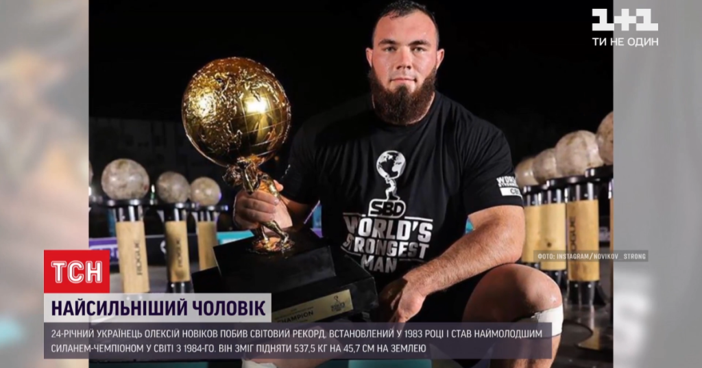 Олексій Новіков Вага: биография, личная жизнь и спортивная карьера