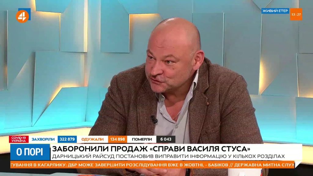 Син Стуса: жизнь, творчество и вклад в современную культуру