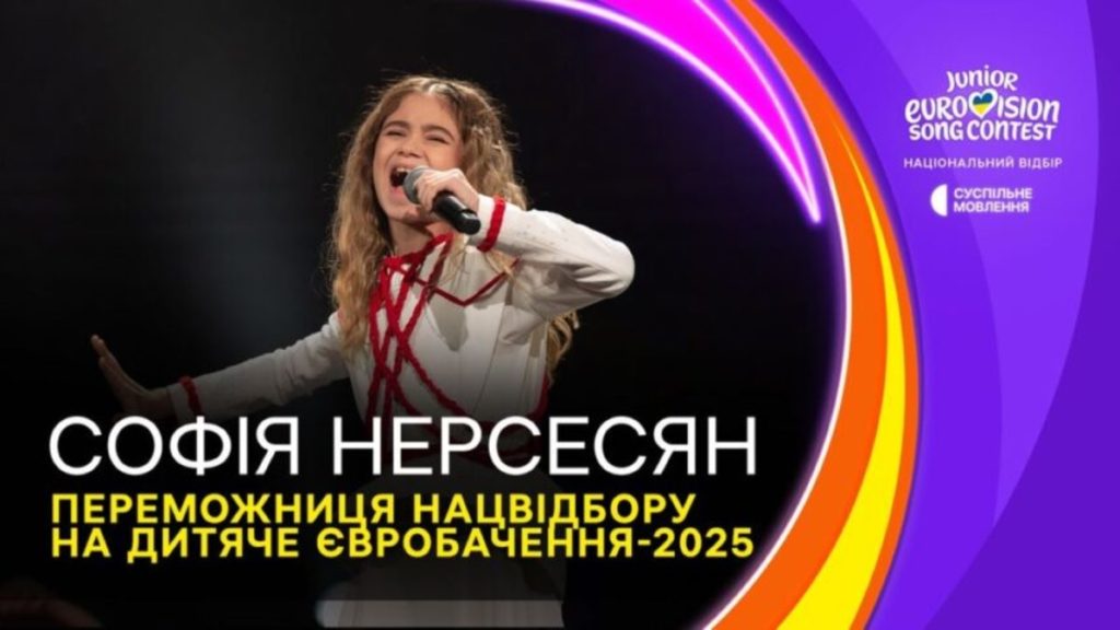 Софія Нерсесян Батьки: биография, личная жизнь и профессиональный путь