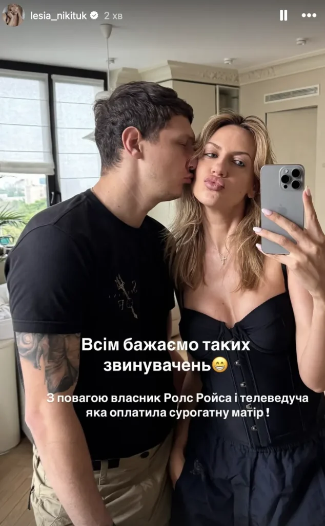 Леся Никитюк Муж: подробности личной жизни и карьеры