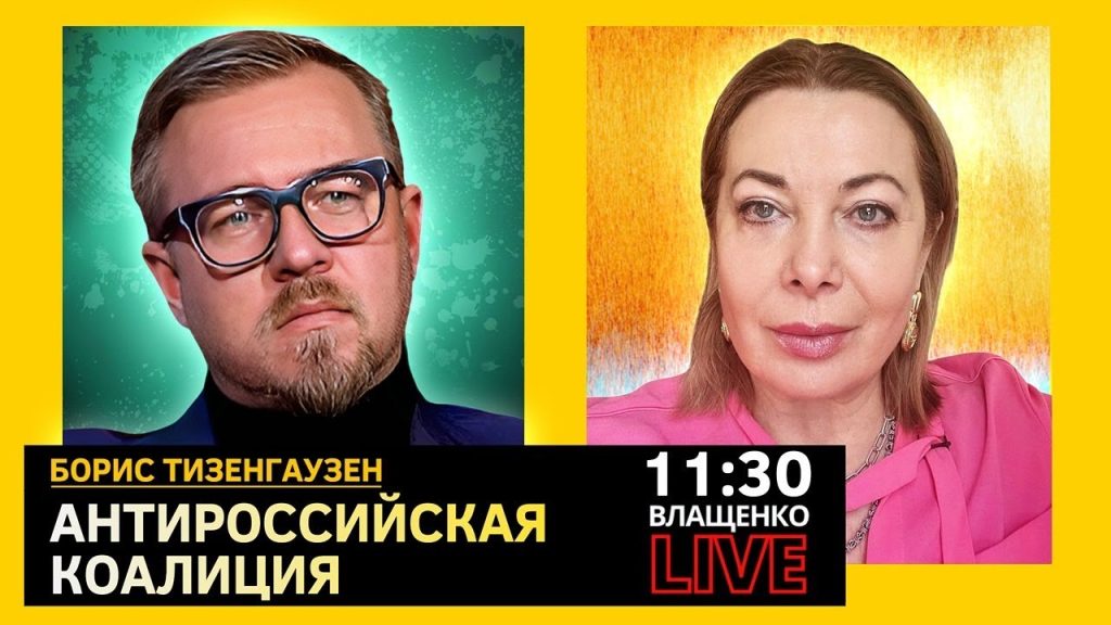 Борис Тизенгаузен Биография Личная Жизнь: Полный Обзор