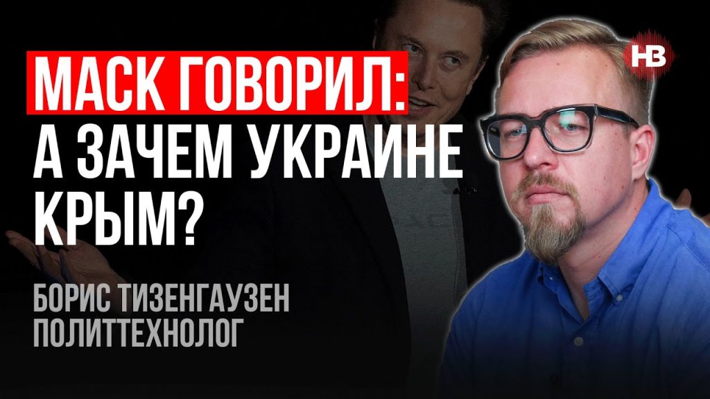 Борис Тизенгаузен Биография Личная Жизнь: Полный Обзор