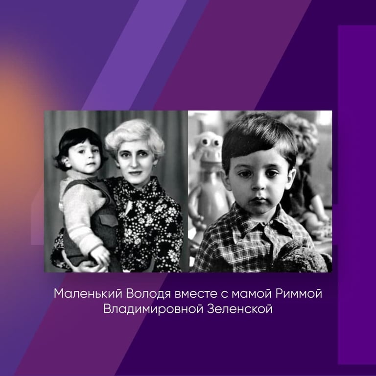 Скільки Років Зеленському: детальна біографія, особисте життя та кар'єра