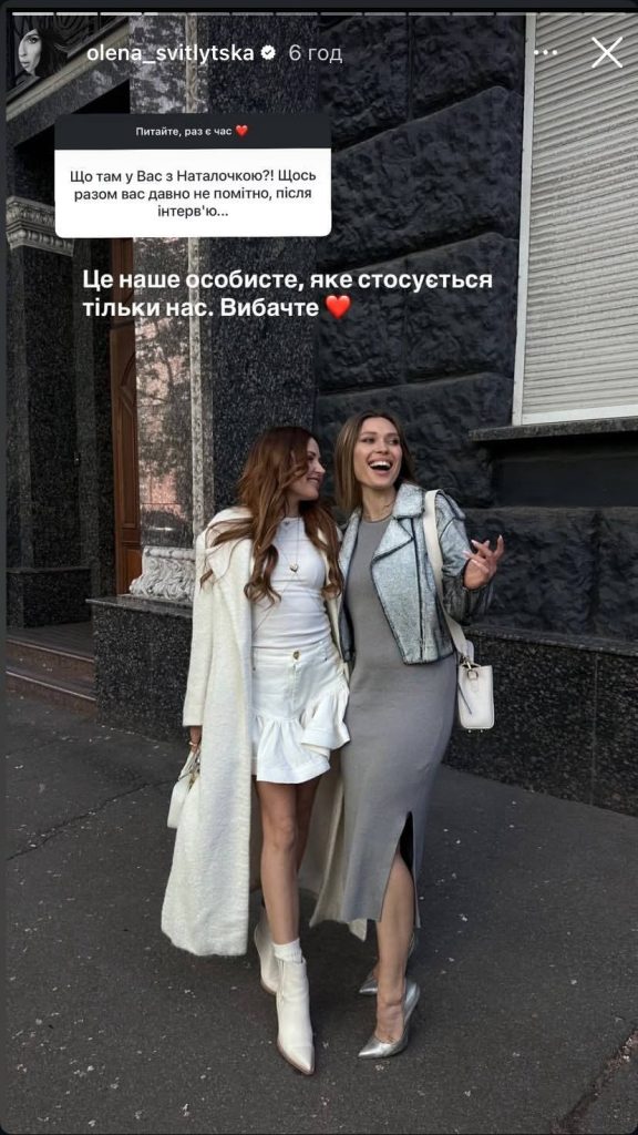 Олена Світлицька Особисте Життя: біографія, кар’єра та родина