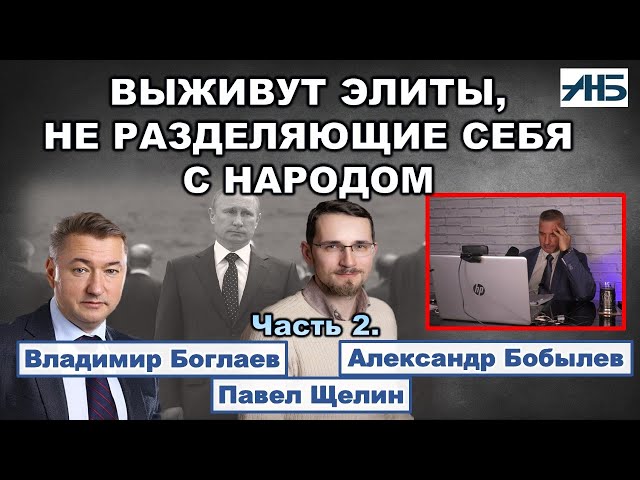 Павел Щелин: Биография Личная Жизнь и Карьерный Путь