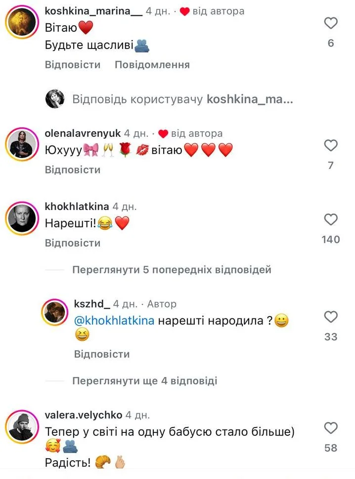 Оксана Жданова Колишній Чоловік: Биография, Личная Жизнь и Карьера