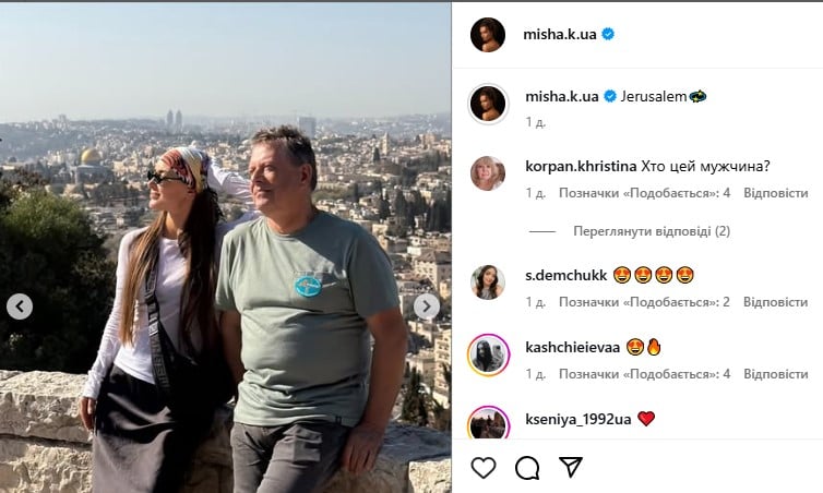 Ксения Мишина Бывший Муж Фото: подробности личной жизни и карьеры