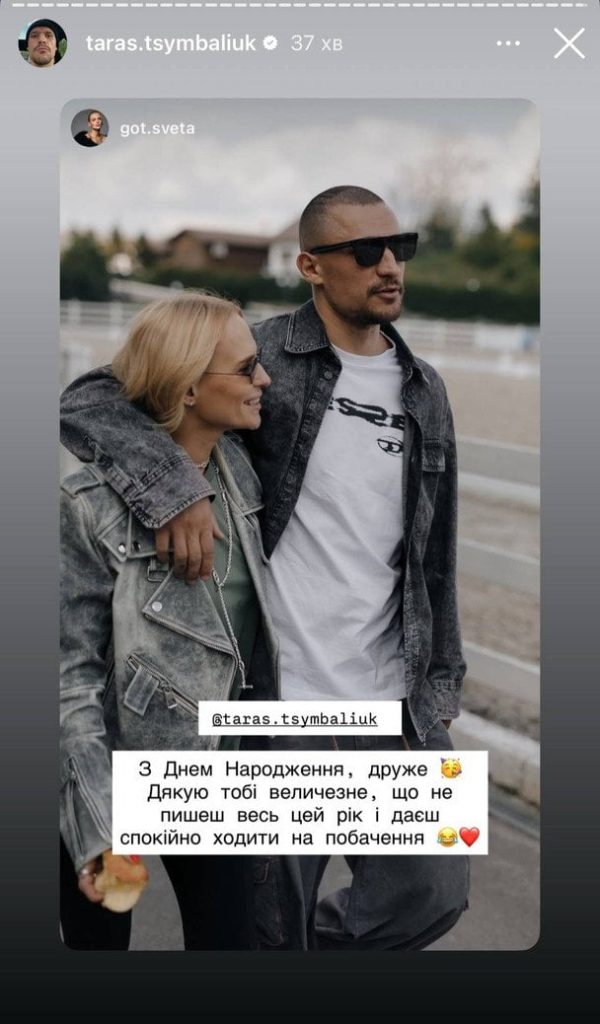Тарас Цимбалюк Нова Дівчина: подробности личной жизни и карьеры