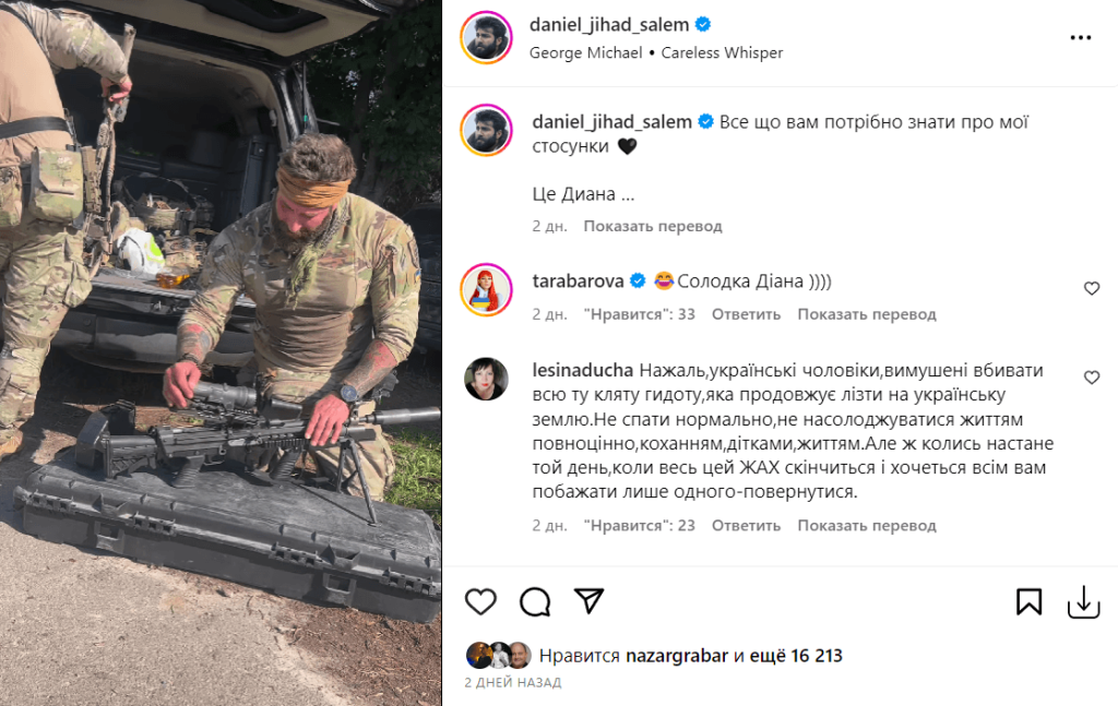 Даниэль Салем Развод Причина: что известно о личной жизни и карьере