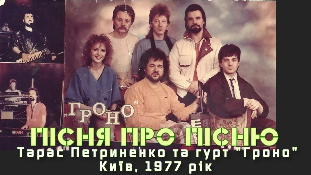 Тарас Петриненко Перша Дружина: Биография и Личная Жизнь