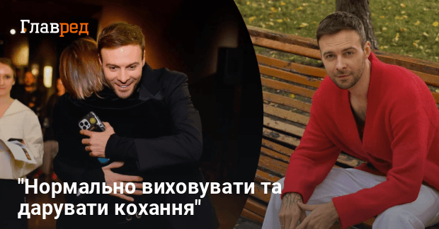 Макс Барських Особисте Життя: Від кар’єри до особистих стосунків