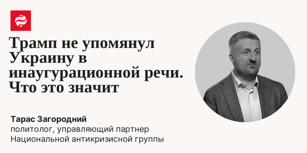 Тарас Загородний Национальность: происхождение и жизненный путь