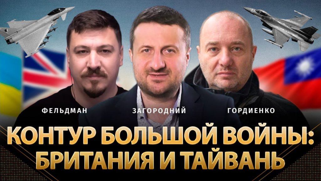 Тарас Загородний Национальность: происхождение и жизненный путь