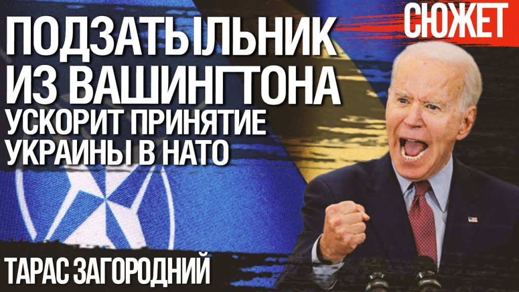 Тарас Загородний Национальность: происхождение и жизненный путь